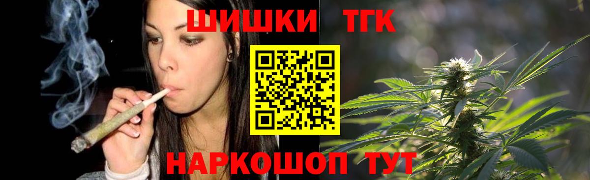 Гашиш  Героин  Меф МЯУ МЯУ кристаллы  Конопля  Каннабис  Азов  Вход с VPN  ГАШИШ  ЭКСТАЗИ 